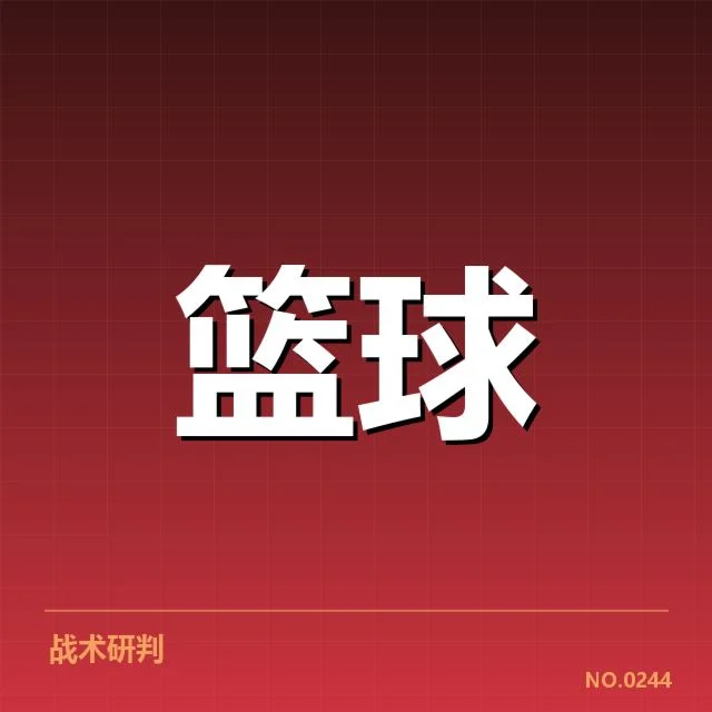 林书豪加盟CBA新赛季:球队战术格局如何调整